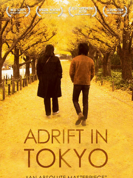 Virtually Travel to Japan