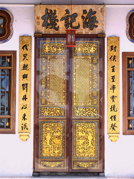 George Town